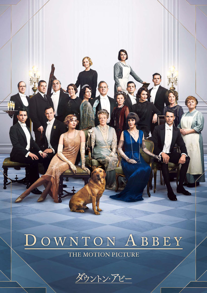 年のイギリス映画