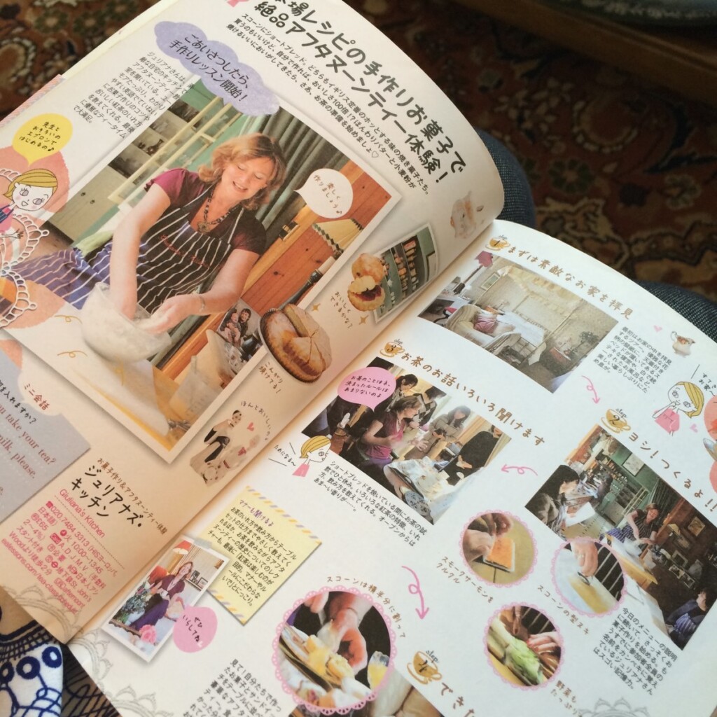 日本のテレビや雑誌でも度々紹介されているジュリアナ先生のアフタヌーンティー教室