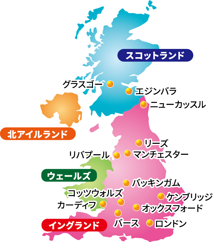 イギリスを構成する4つの国の地図