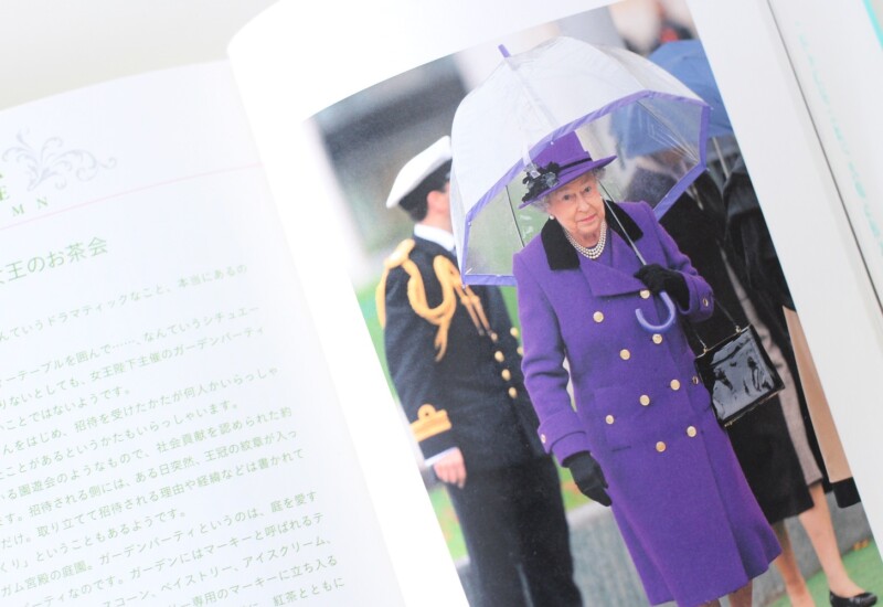 書籍「もしも、エリザベス女王のお茶会に招かれたら？」清流出版からのエリザベス女王のお写真