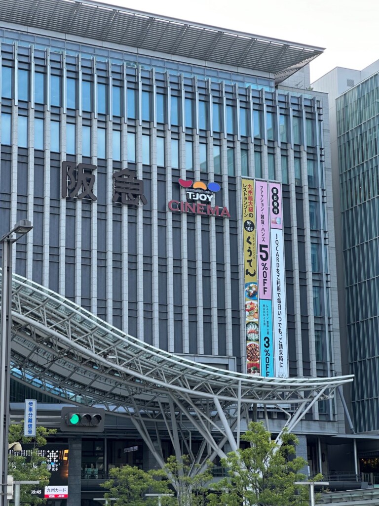 博多駅と直結の駅ビルで便利な博多阪急百貨店